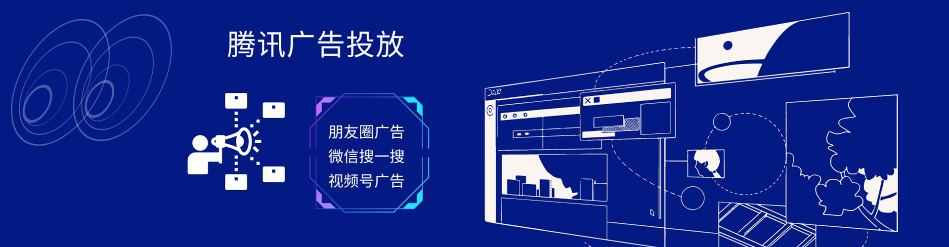 乡宁信息流大师